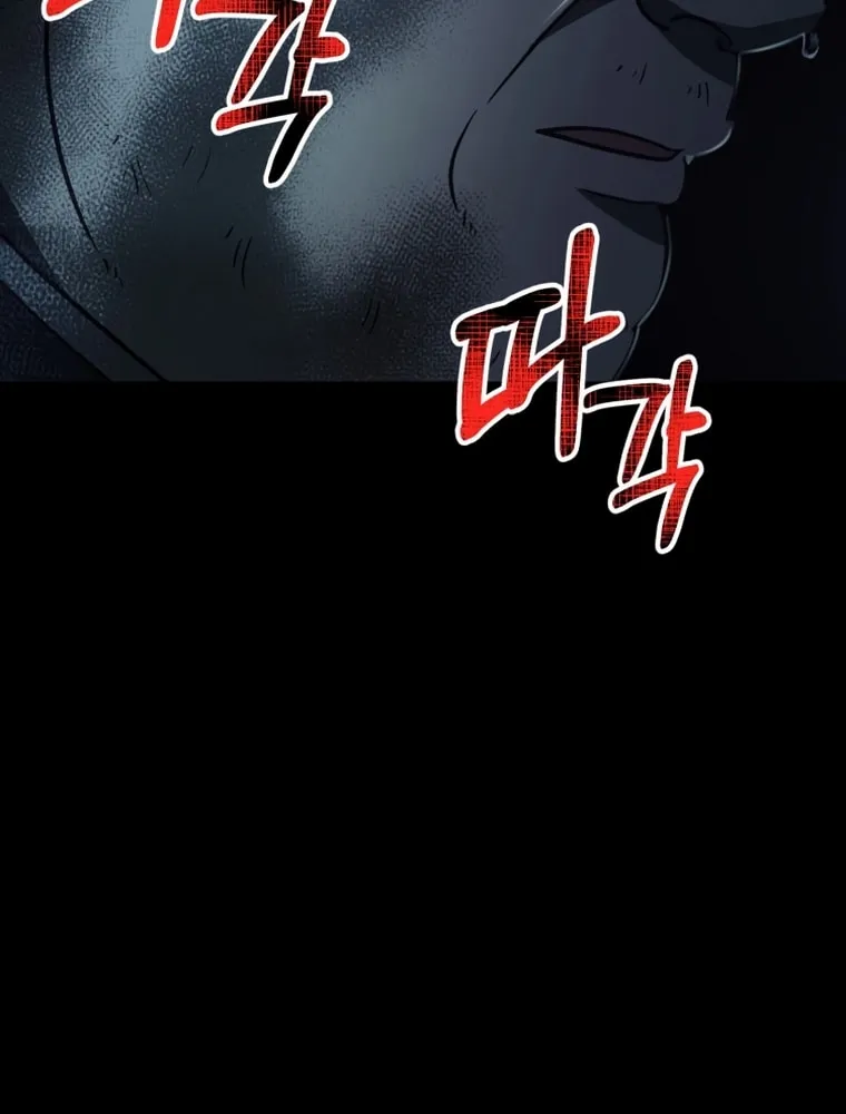 Read Evolution: Road to Space Monster chapter 8 image 114 on Lezhin
