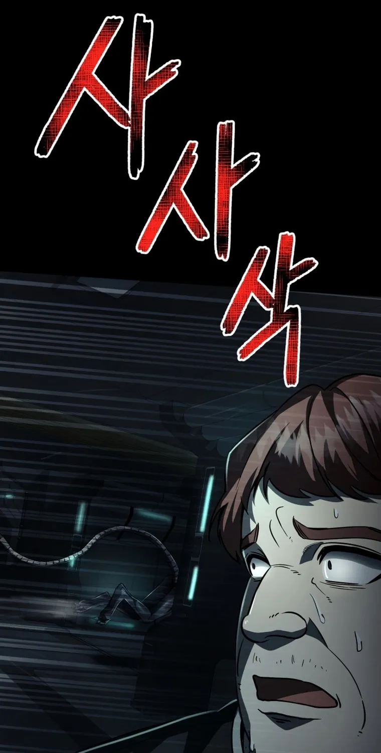 Read Evolution: Road to Space Monster chapter 8 image 116 on Lezhin