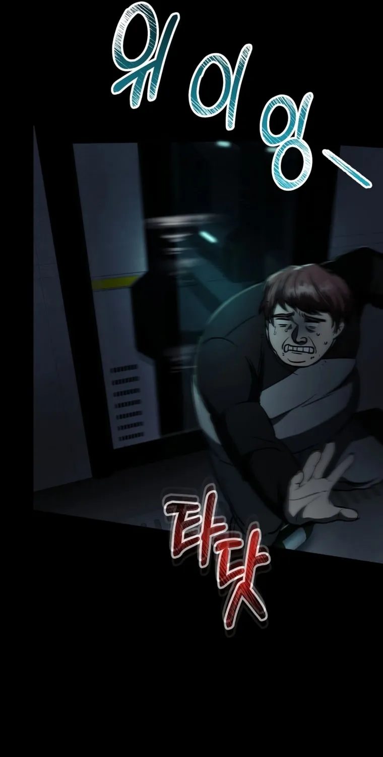 Read Evolution: Road to Space Monster chapter 8 image 125 on Lezhin