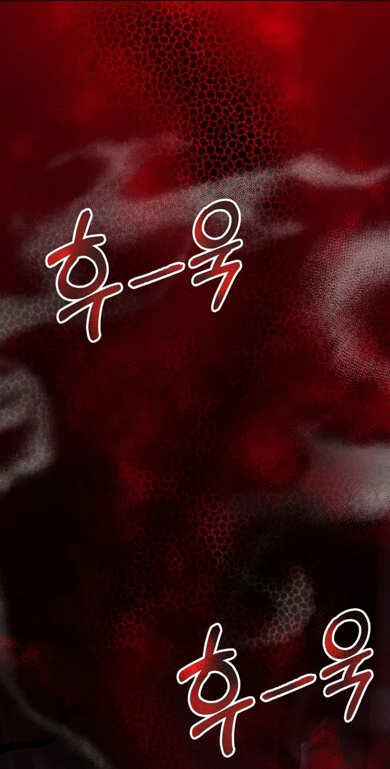 Read Evolution: Road to Space Monster chapter 8 image 134 on Lezhin