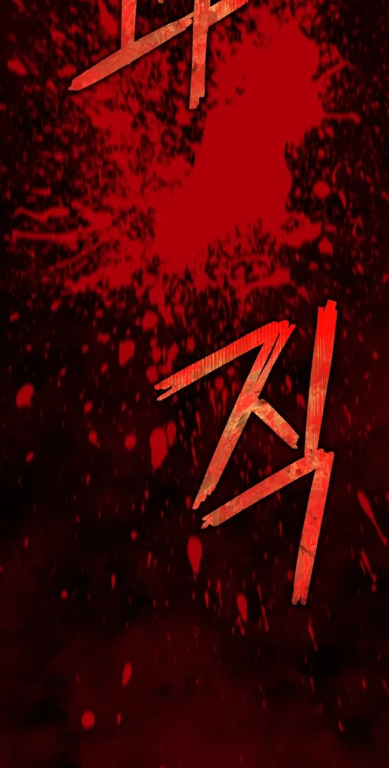 Read Evolution: Road to Space Monster chapter 8 image 144 on Lezhin
