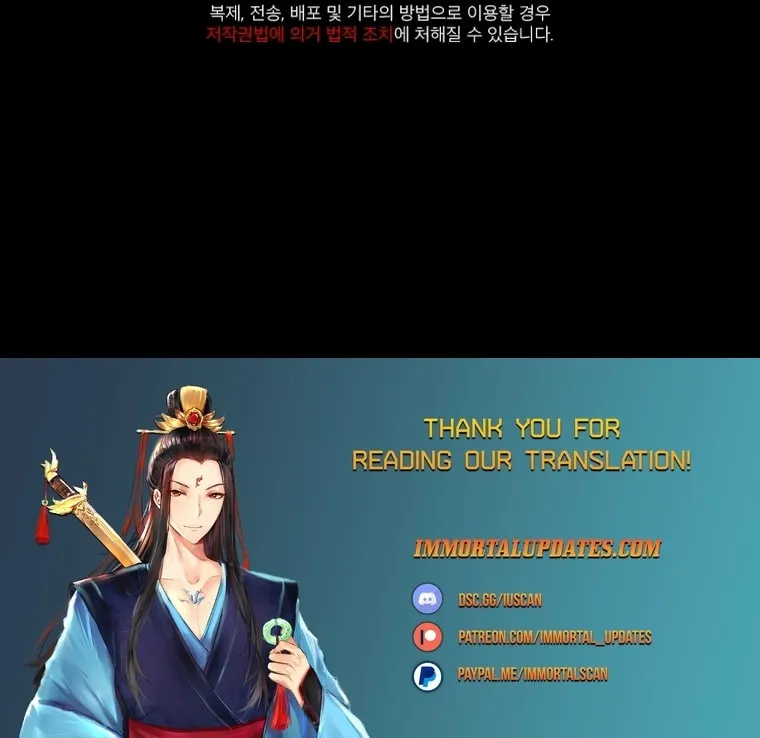 Read Evolution: Road to Space Monster chapter 8 image 146 on Lezhin