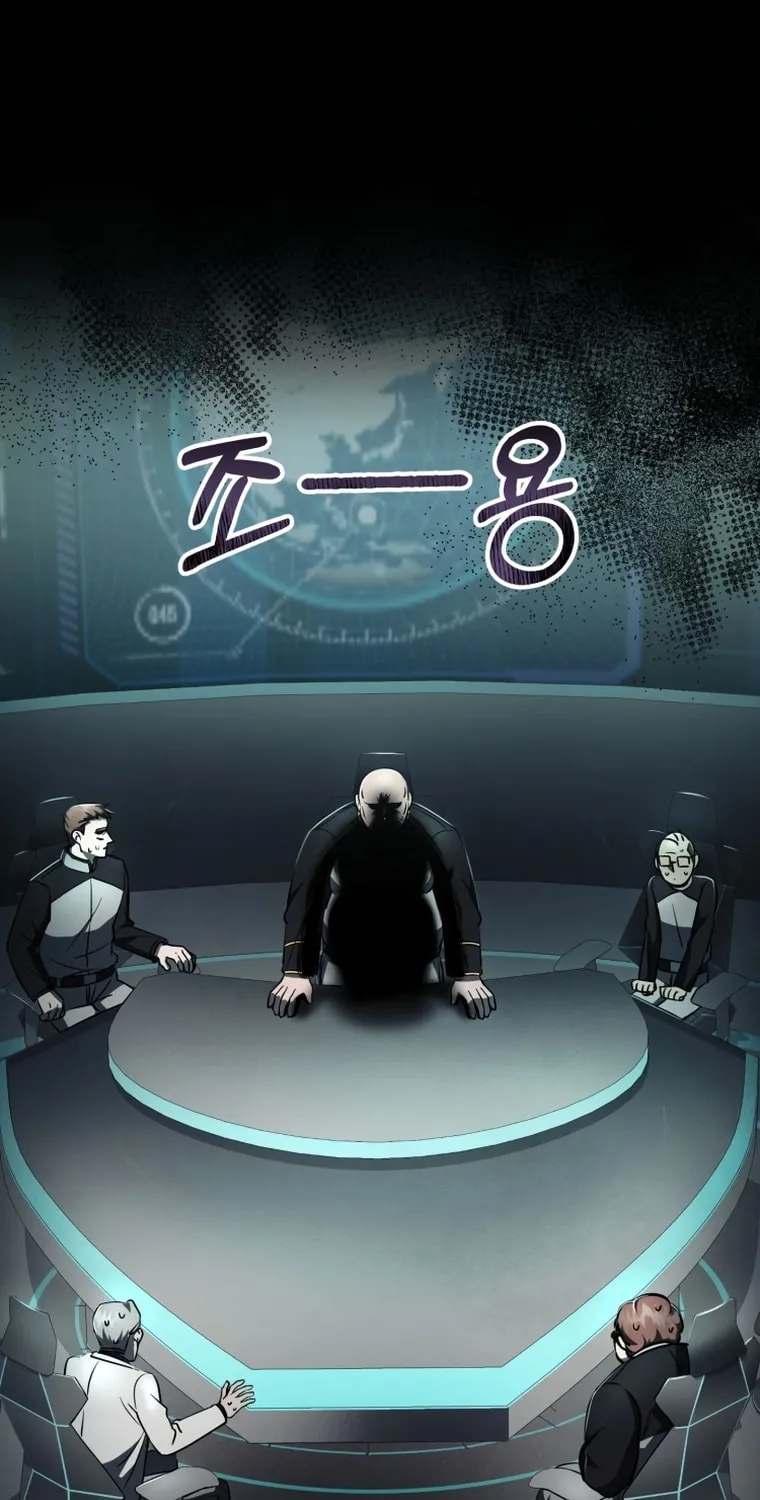 Read Evolution: Road to Space Monster chapter 8 image 42 on Lezhin