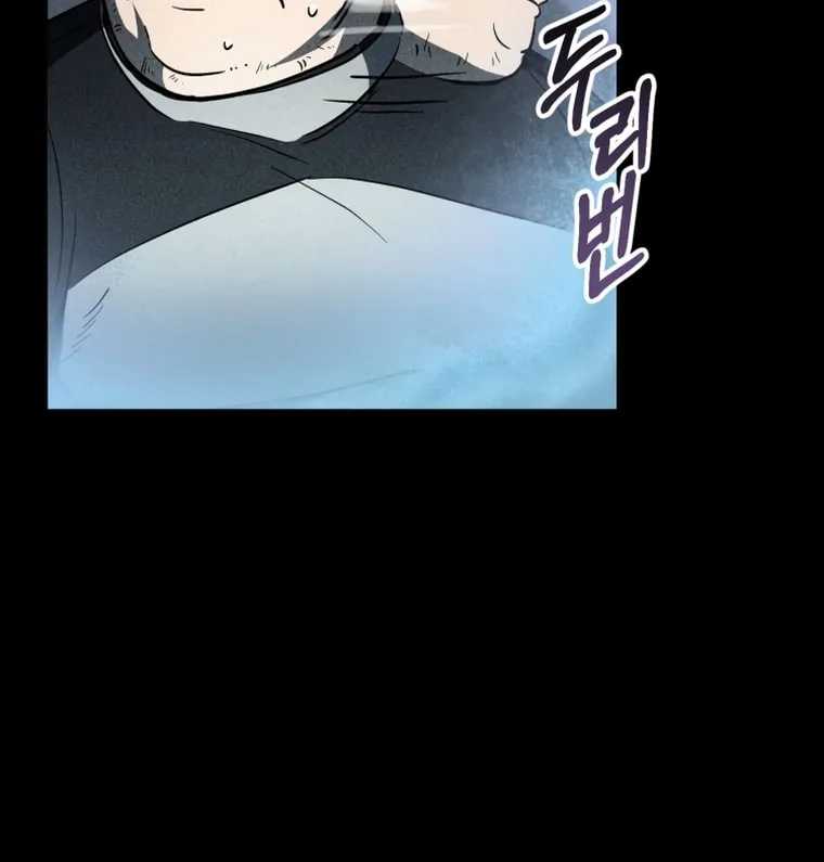 Read Evolution: Road to Space Monster chapter 8 image 72 on Lezhin