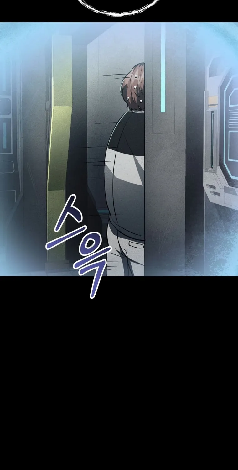 Read Evolution: Road to Space Monster chapter 8 image 74 on Lezhin