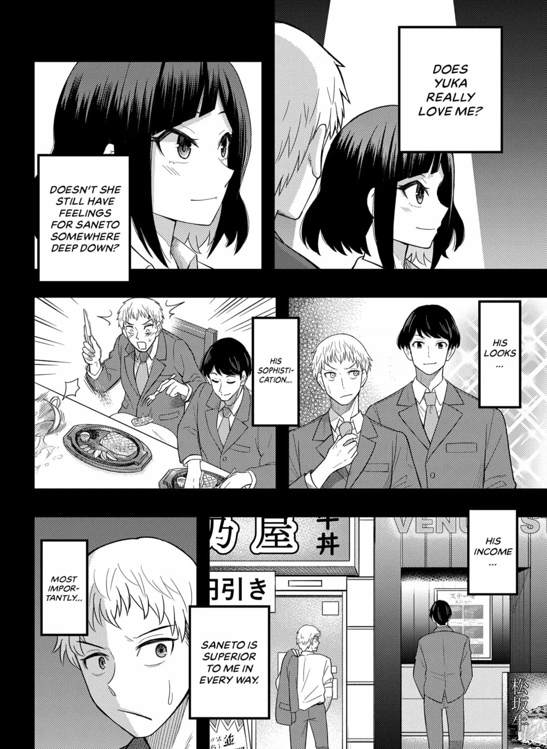 Read Ex Delete chapter 0 image 18 on Lezhin