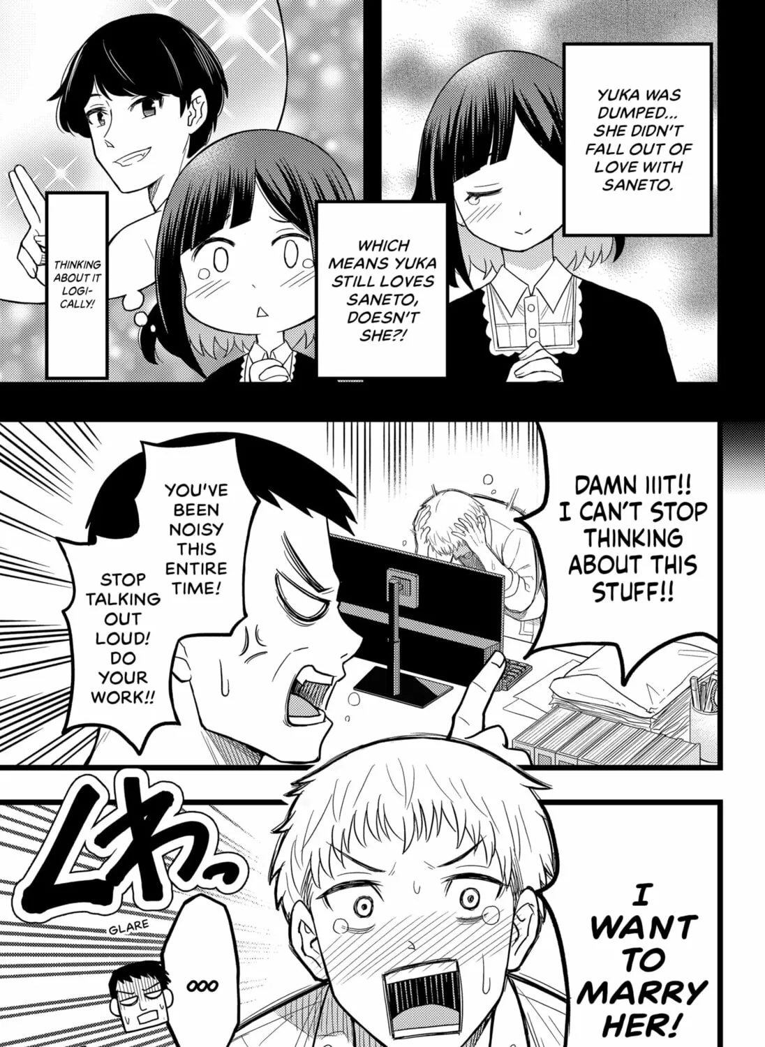 Read Ex Delete chapter 0 image 20 on Lezhin