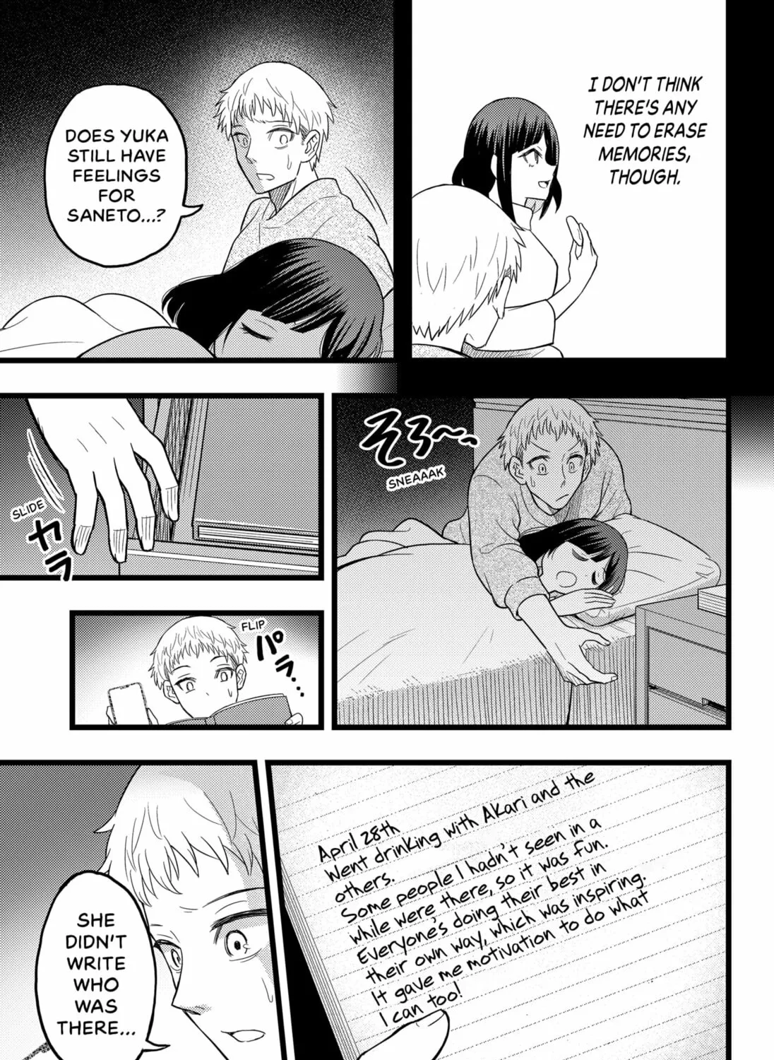 Read Ex Delete chapter 0 image 32 on Lezhin