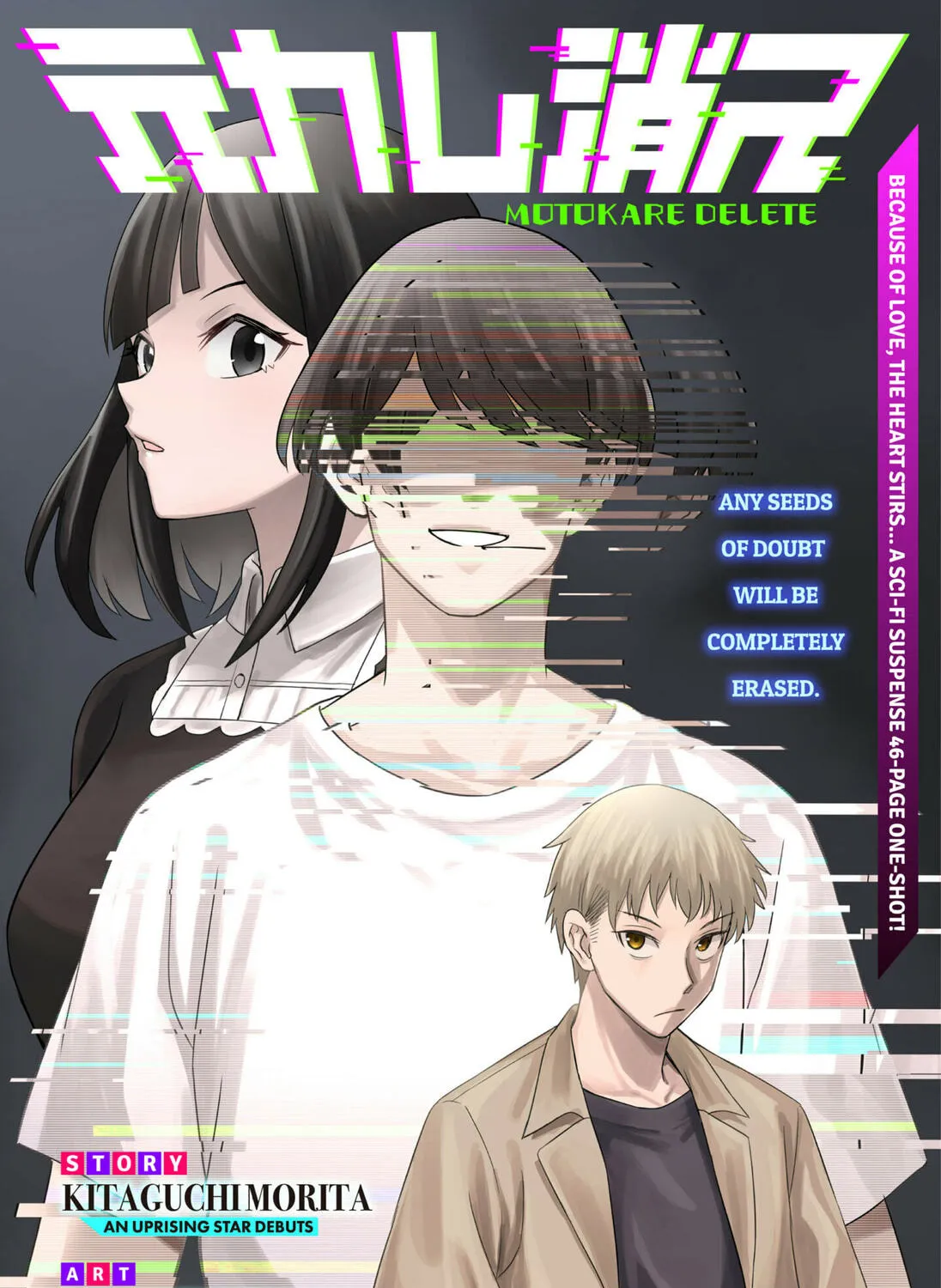Read Ex Delete chapter 0 image 4 on Lezhin