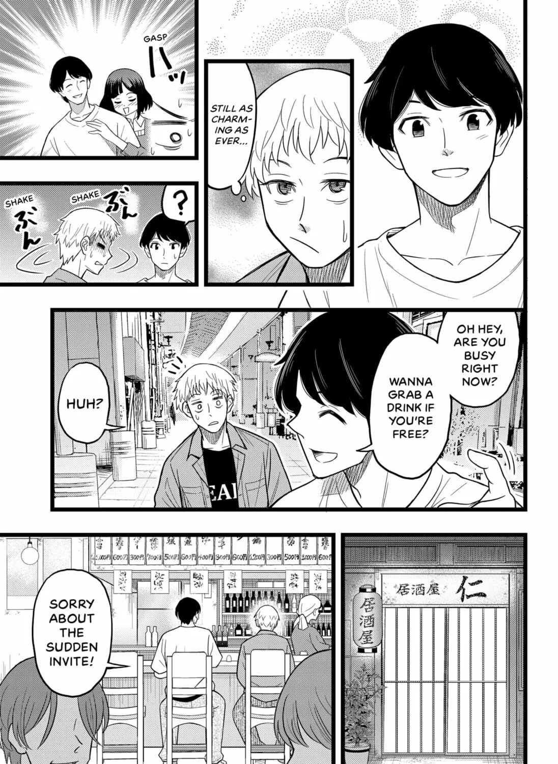 Read Ex Delete chapter 0 image 40 on Lezhin