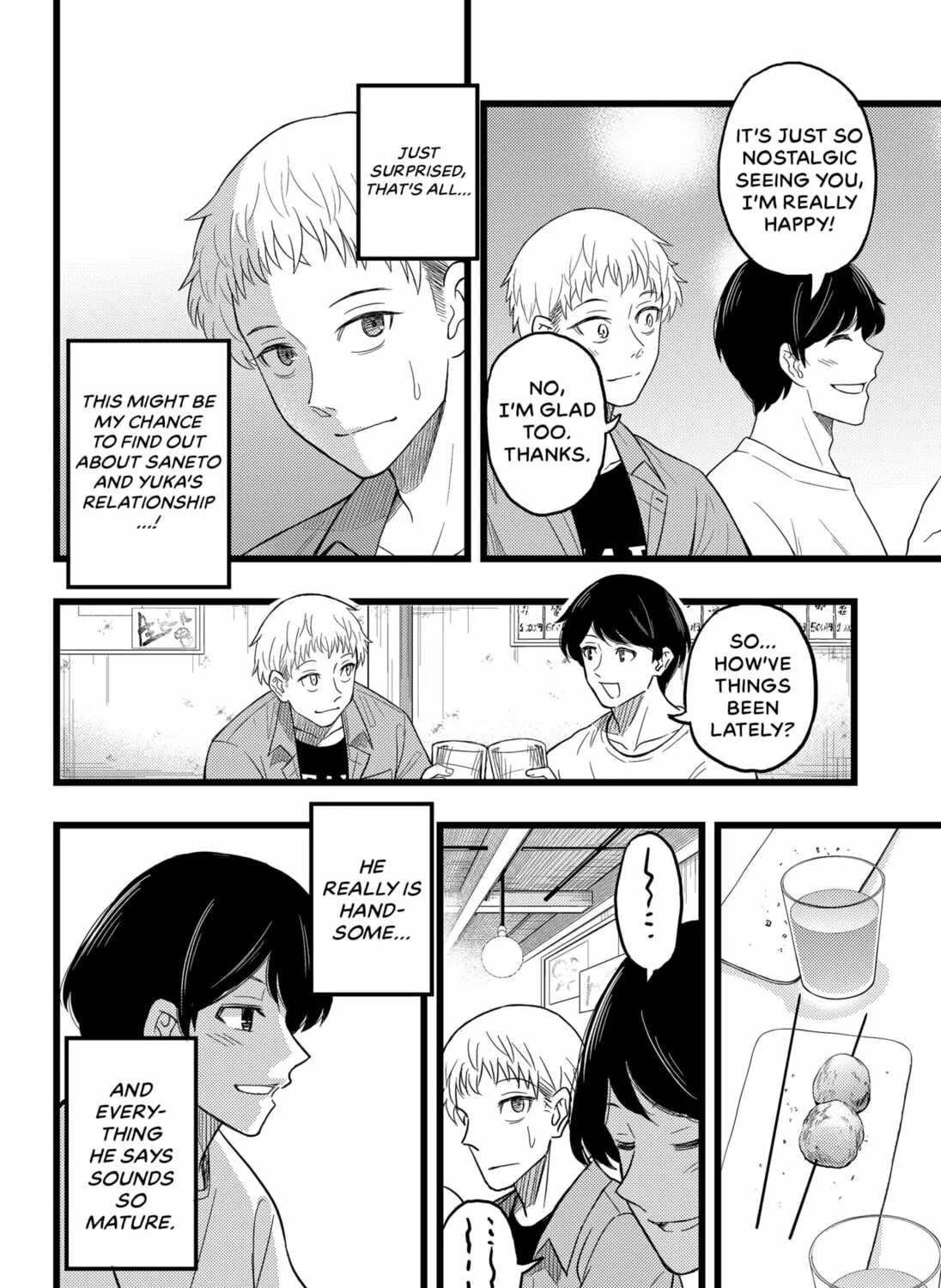 Read Ex Delete chapter 0 image 42 on Lezhin