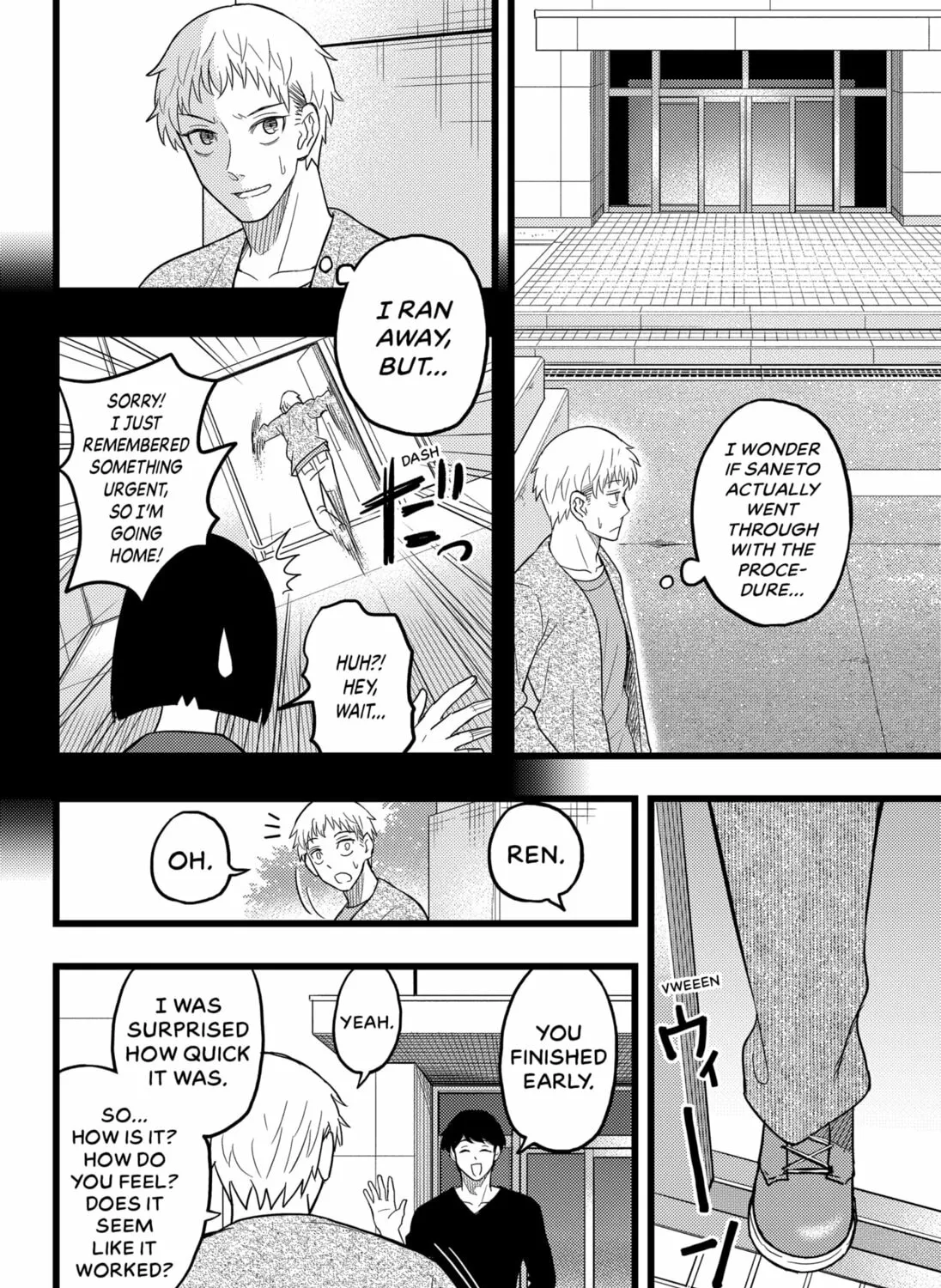 Read Ex Delete chapter 0 image 58 on Lezhin