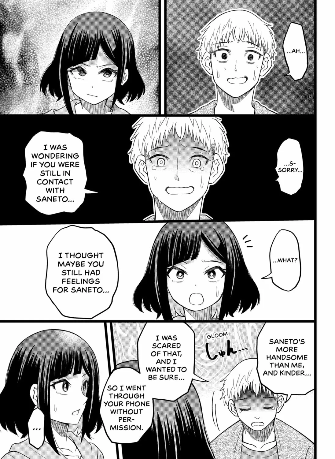 Read Ex Delete chapter 0 image 68 on Lezhin