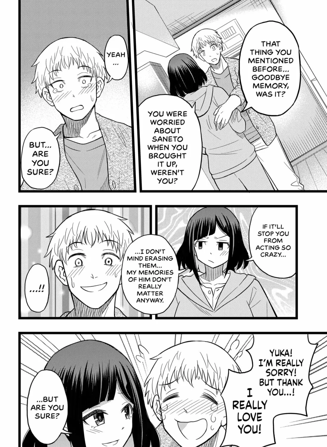 Read Ex Delete chapter 0 image 74 on Lezhin