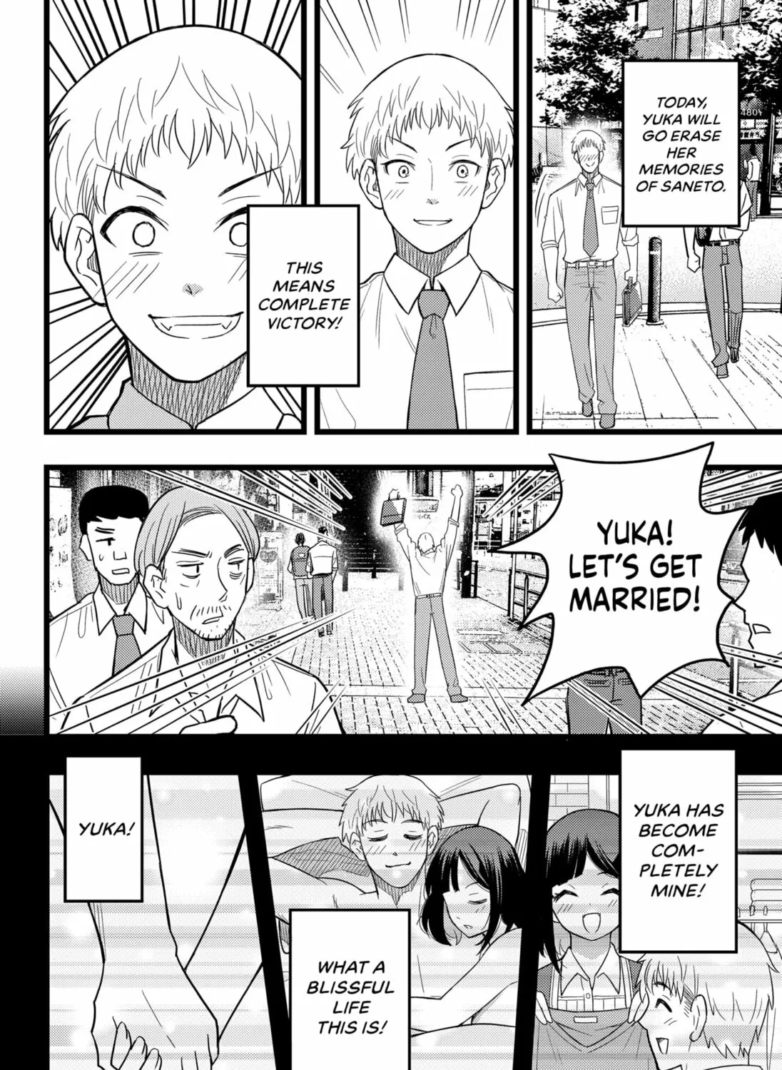 Read Ex Delete chapter 0 image 78 on Lezhin