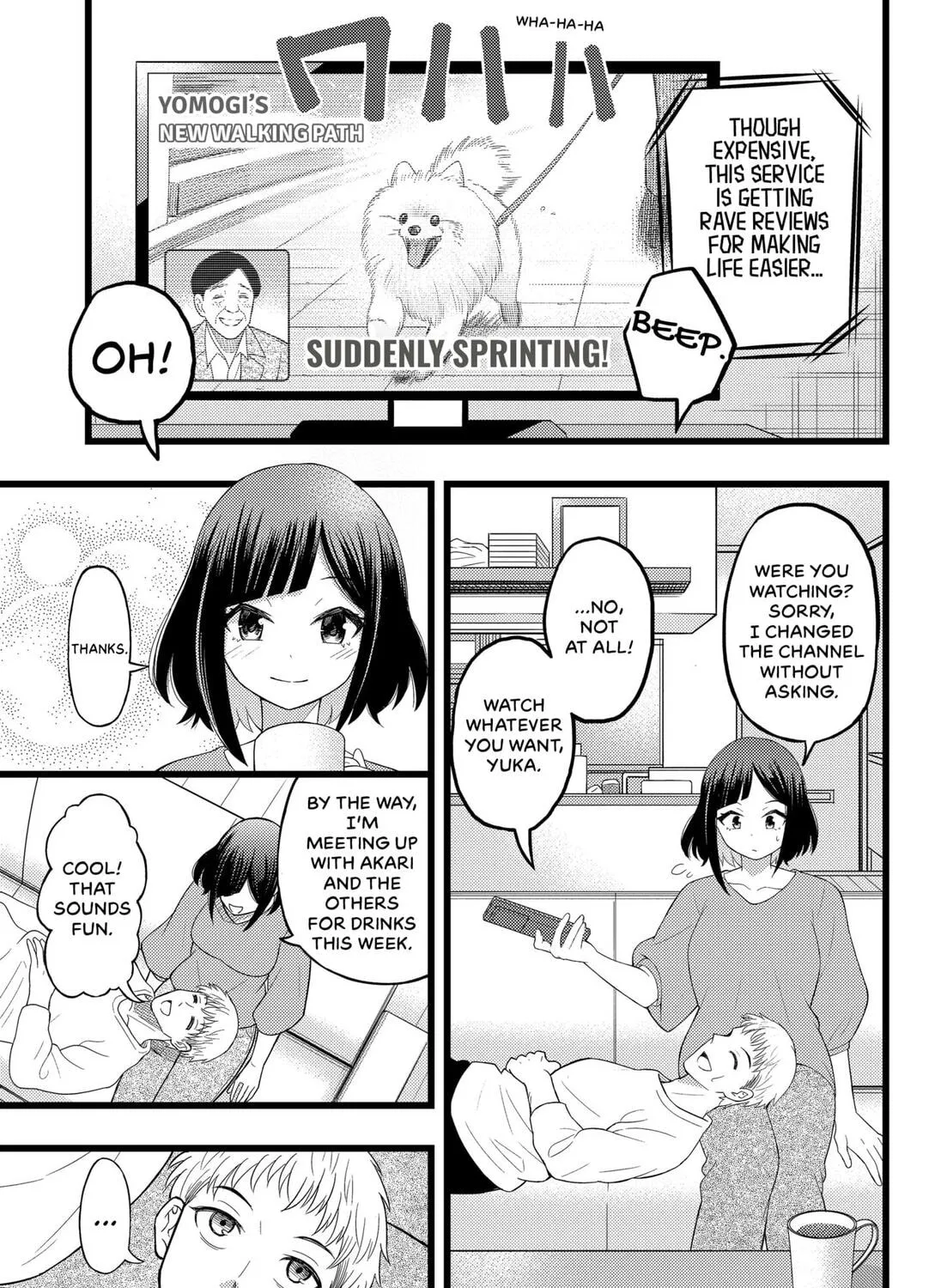 Read Ex Delete chapter 0 image 8 on Lezhin