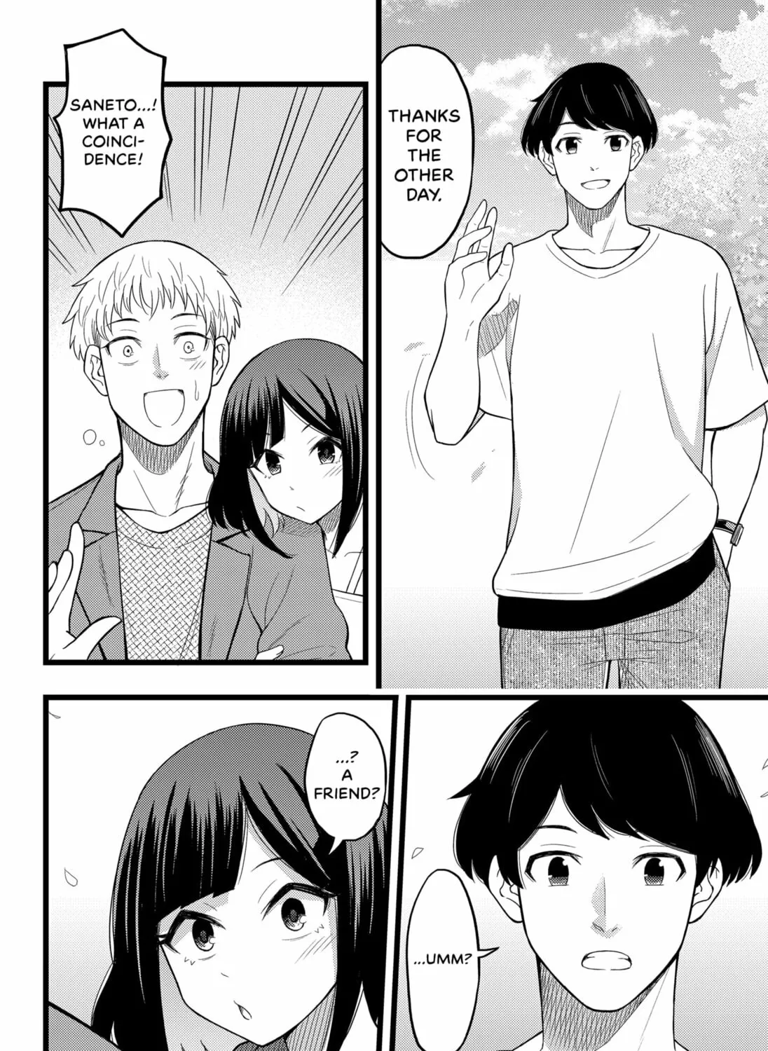 Read Ex Delete chapter 0 image 82 on Lezhin