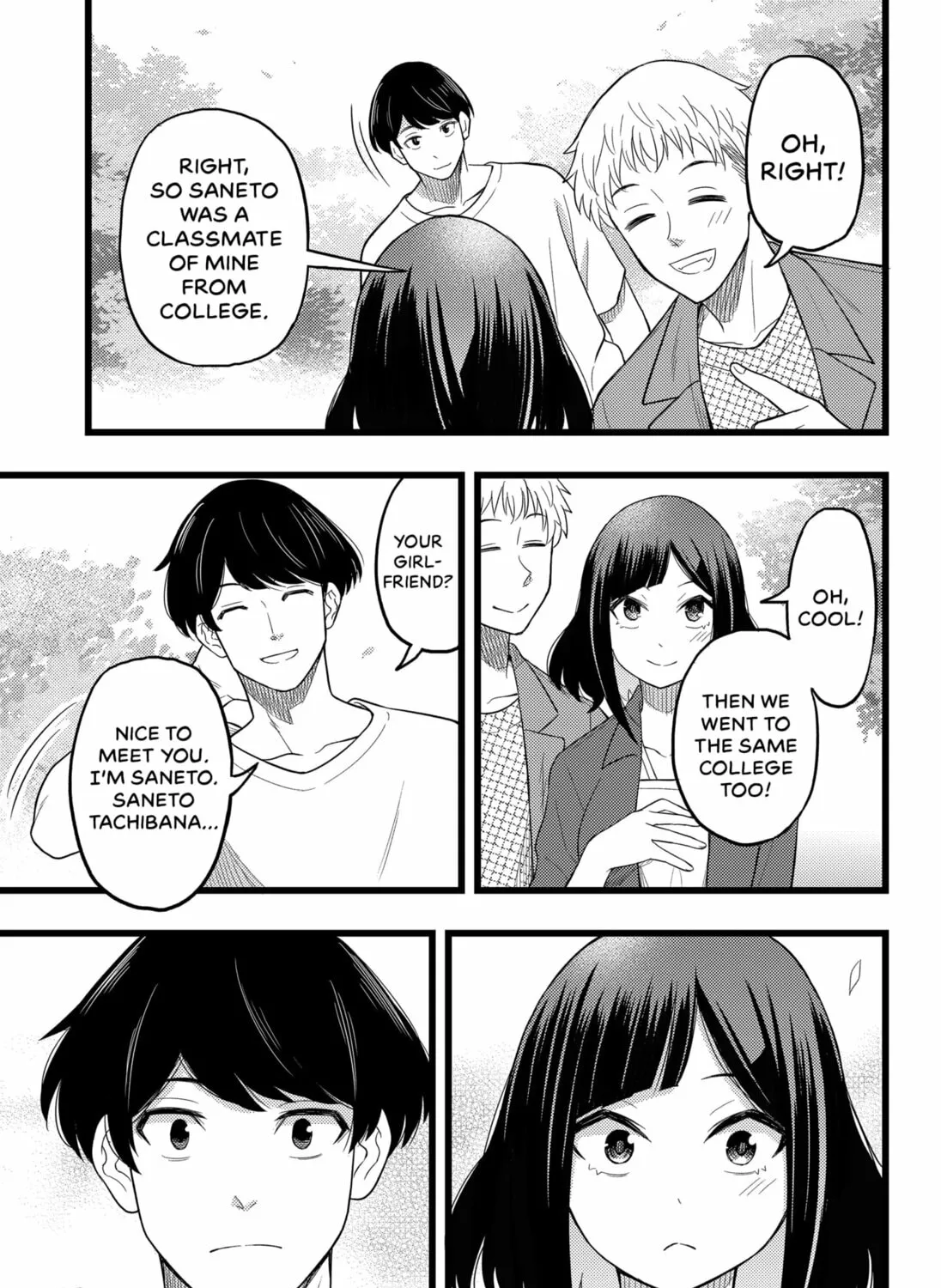 Read Ex Delete chapter 0 image 84 on Lezhin