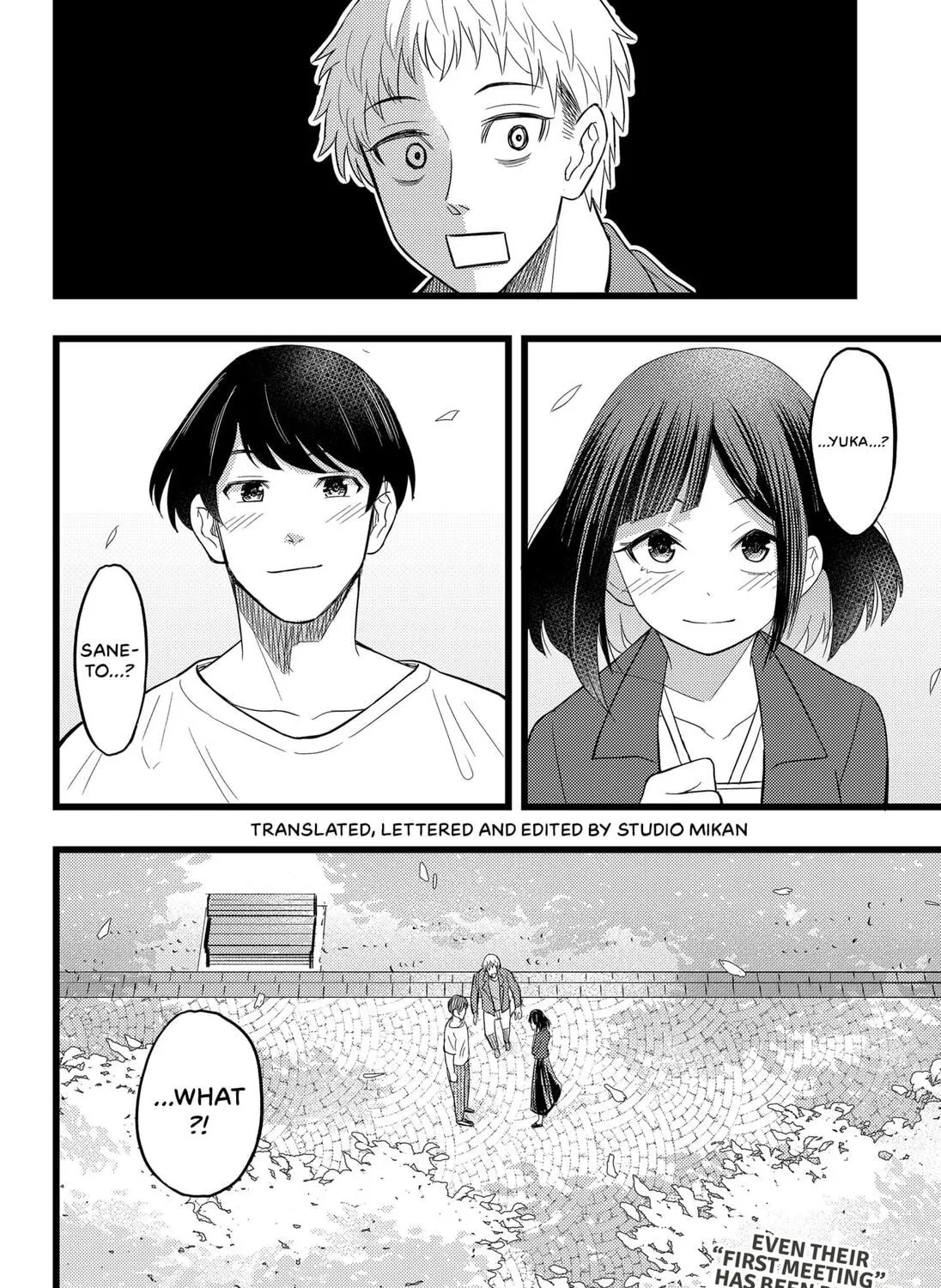 Read Ex Delete chapter 0 image 90 on Lezhin