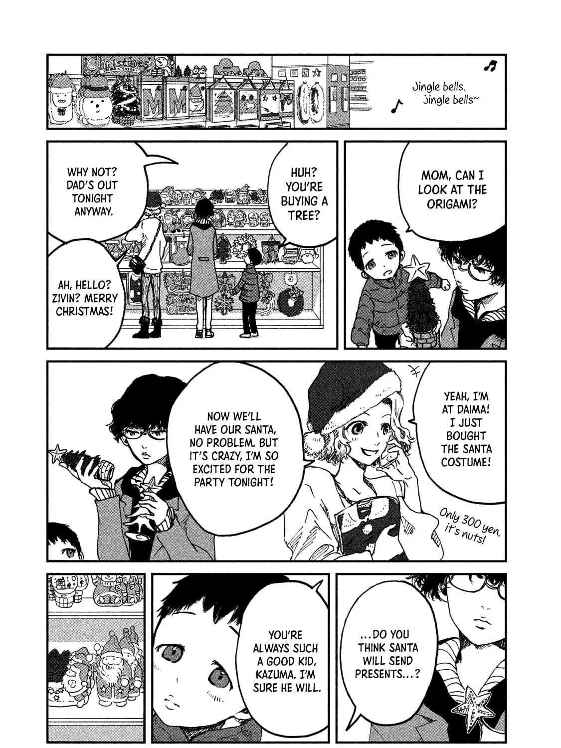Read Ex-Goddess