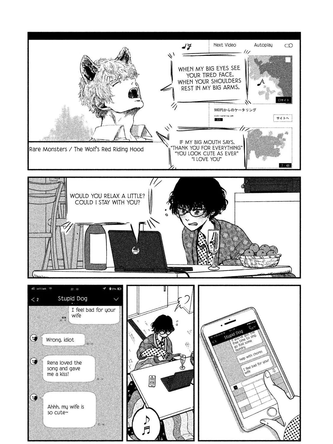 Read Ex-Goddess