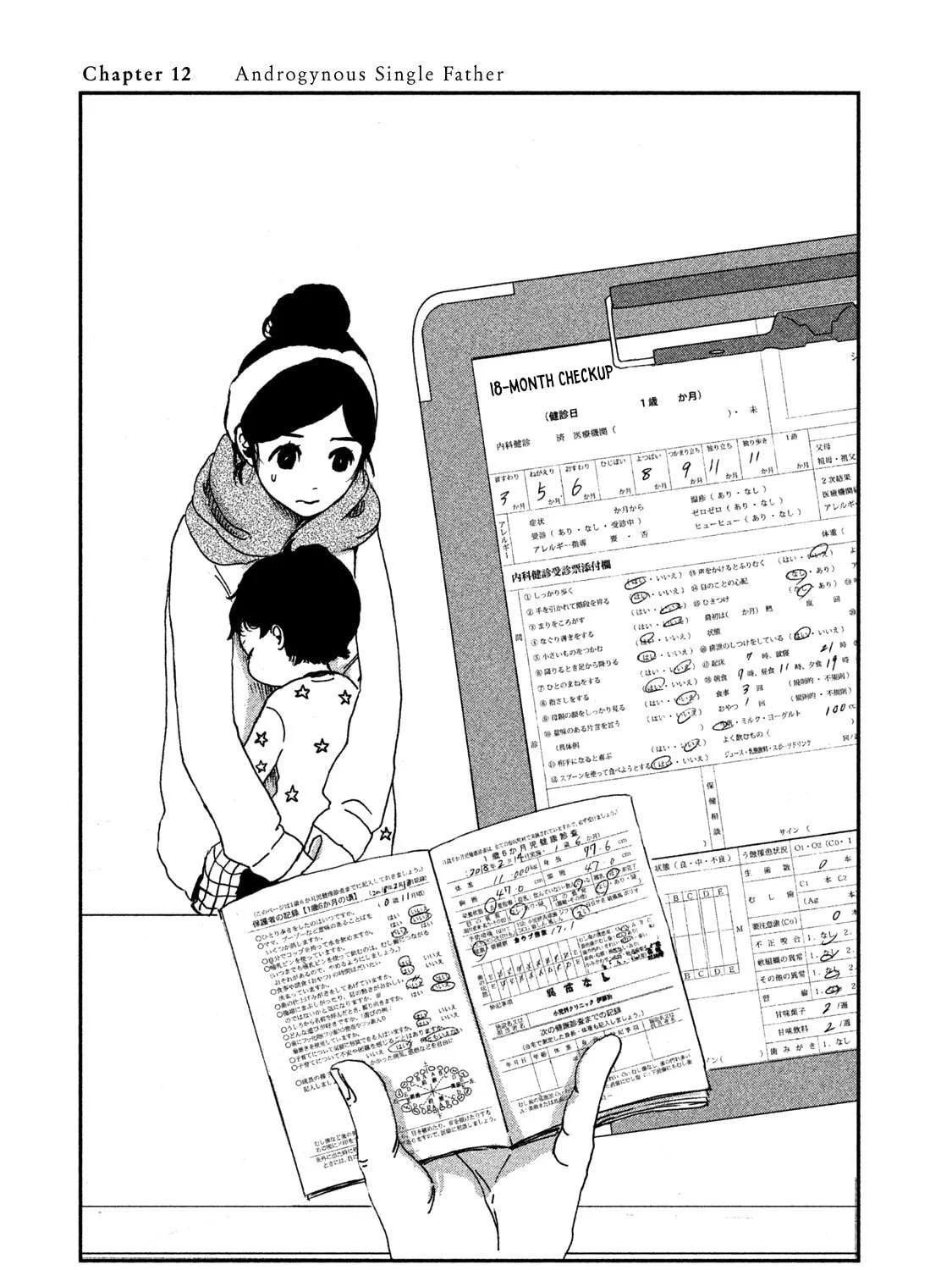 Read Ex-Goddess
