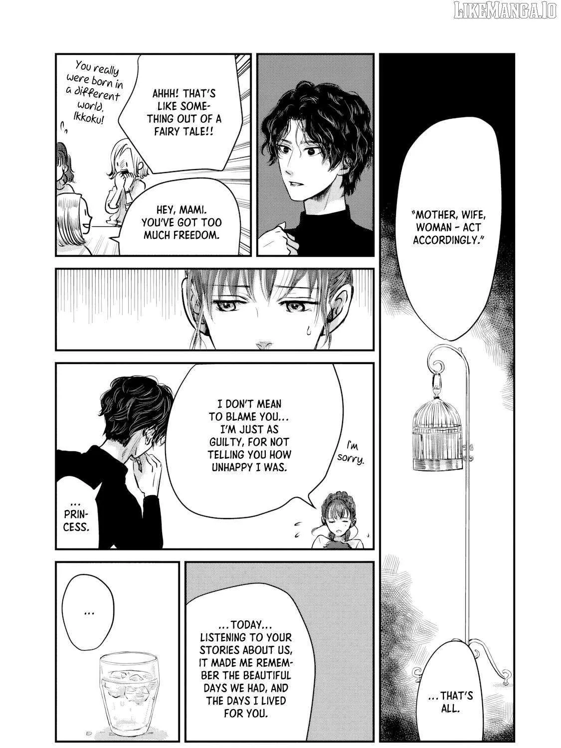 Read Ex-Goddess