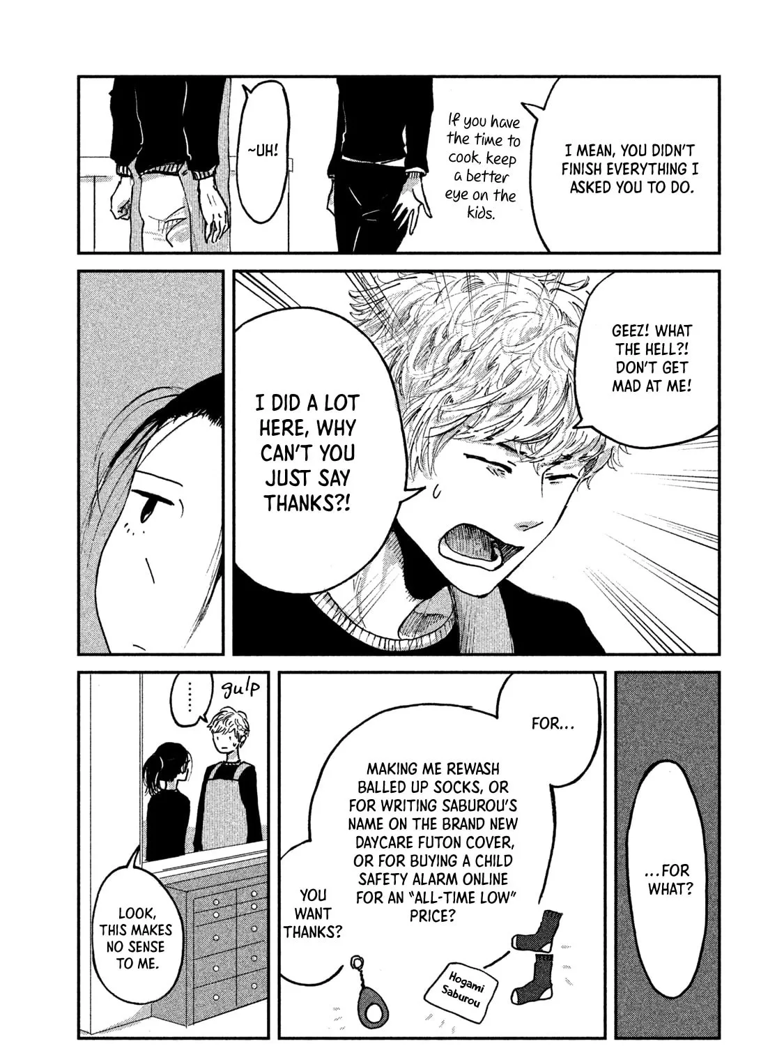 Read Ex-Goddess