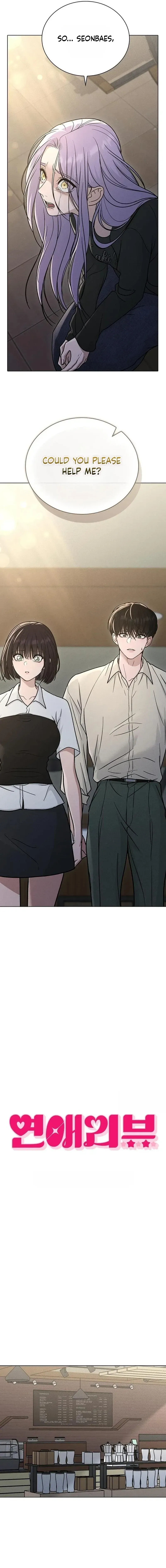 Ex-Love Review Chapter 65 page 2 - 