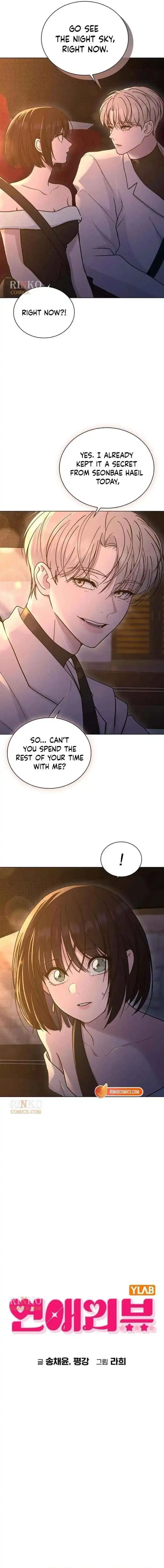 Ex-Love Review Chapter 68 page 2 - 