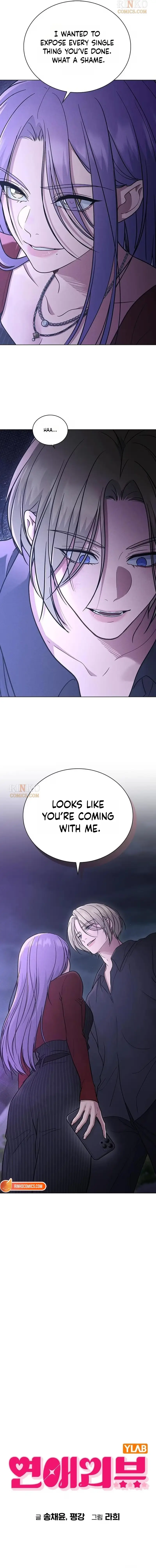 Ex-Love Review Chapter 80 page 3 - 