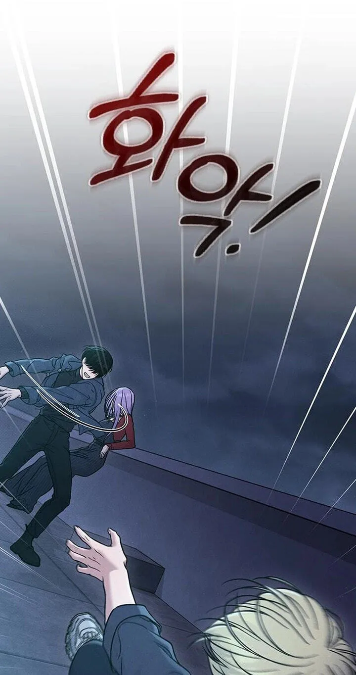 Ex-Love Review Chapter 81 page 47 - 