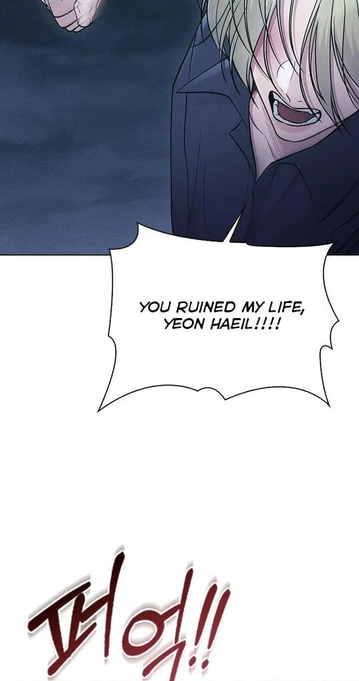 Ex-Love Review Chapter 81 page 56 - 