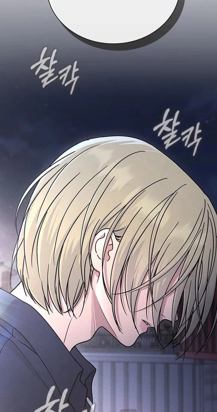 Ex-Love Review Chapter 82 page 39 - 