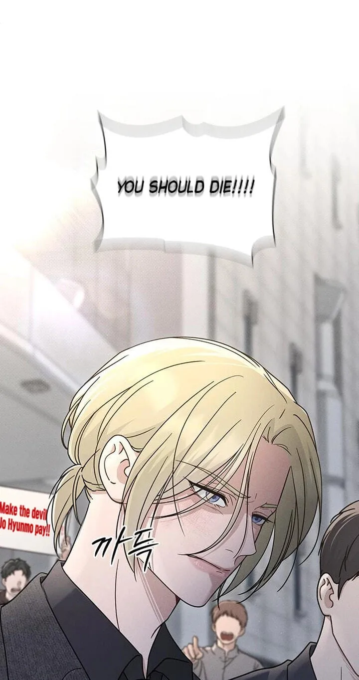 Ex-Love Review Chapter 83 page 58 - 