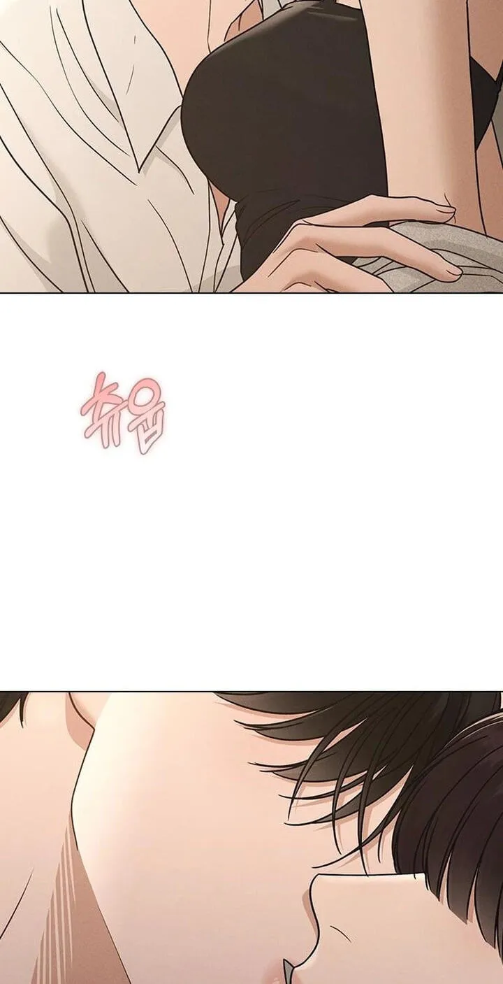 Ex-Love Review Chapter 83 page 82 - 