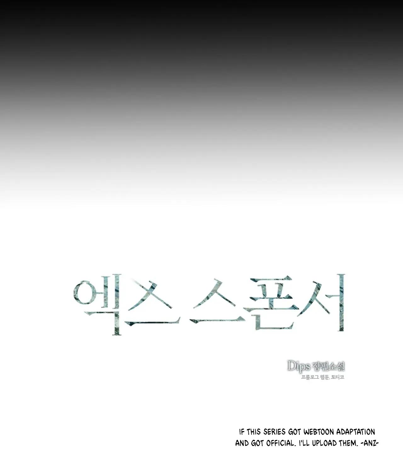 Read Ex Sponsor chapter 0 image 6 on Lezhin