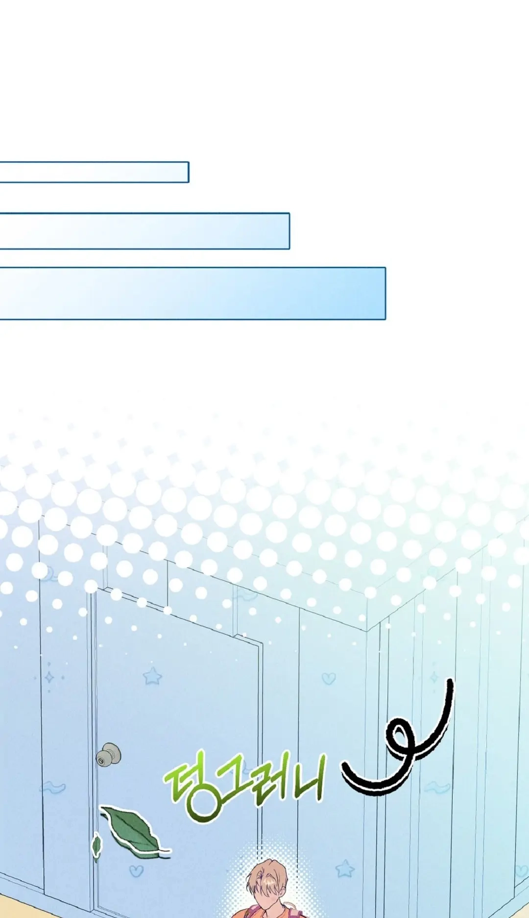 Read Ex Sponsor chapter 12 image 7 on Lezhin
