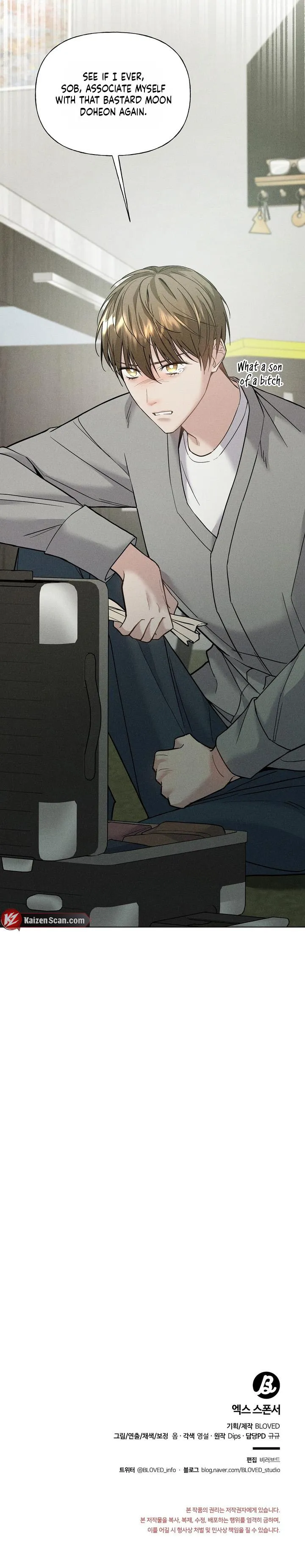 Read Ex Sponsor chapter 3 image 9 on Lezhin