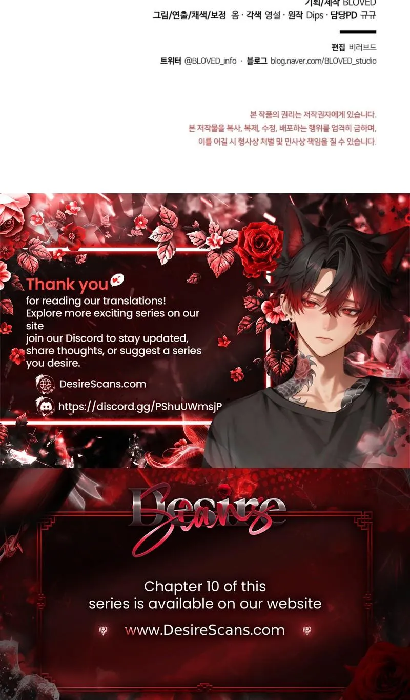 Read Ex Sponsor chapter 5 image 28 on Lezhin