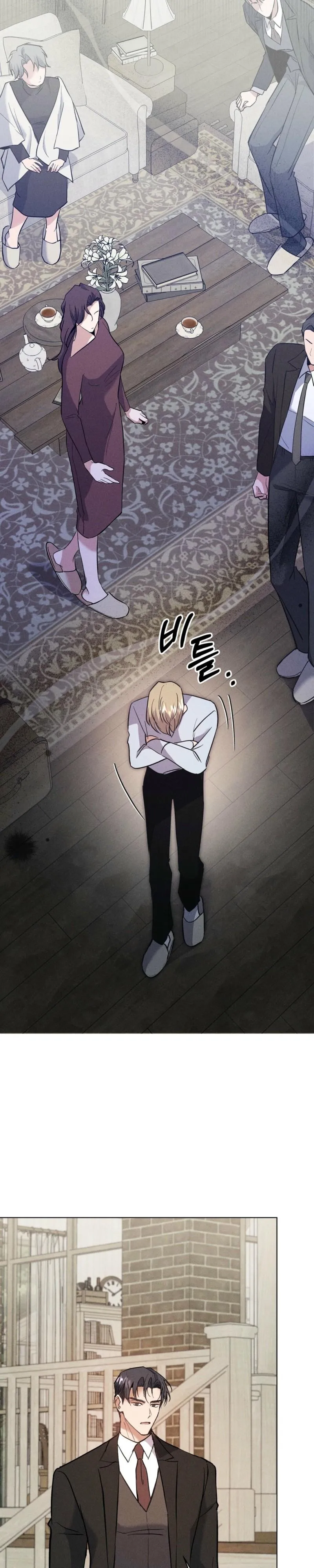 Read Ex Sponsor chapter 9 image 25 on Lezhin