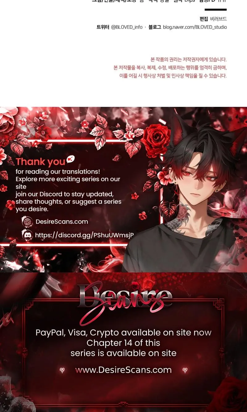 Read Ex Sponsor chapter 9 image 28 on Lezhin