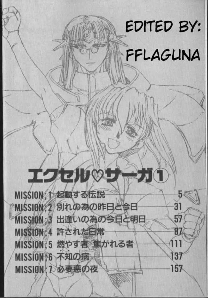 Read Excel Saga chapter 0.99 image 1 on Lezhin