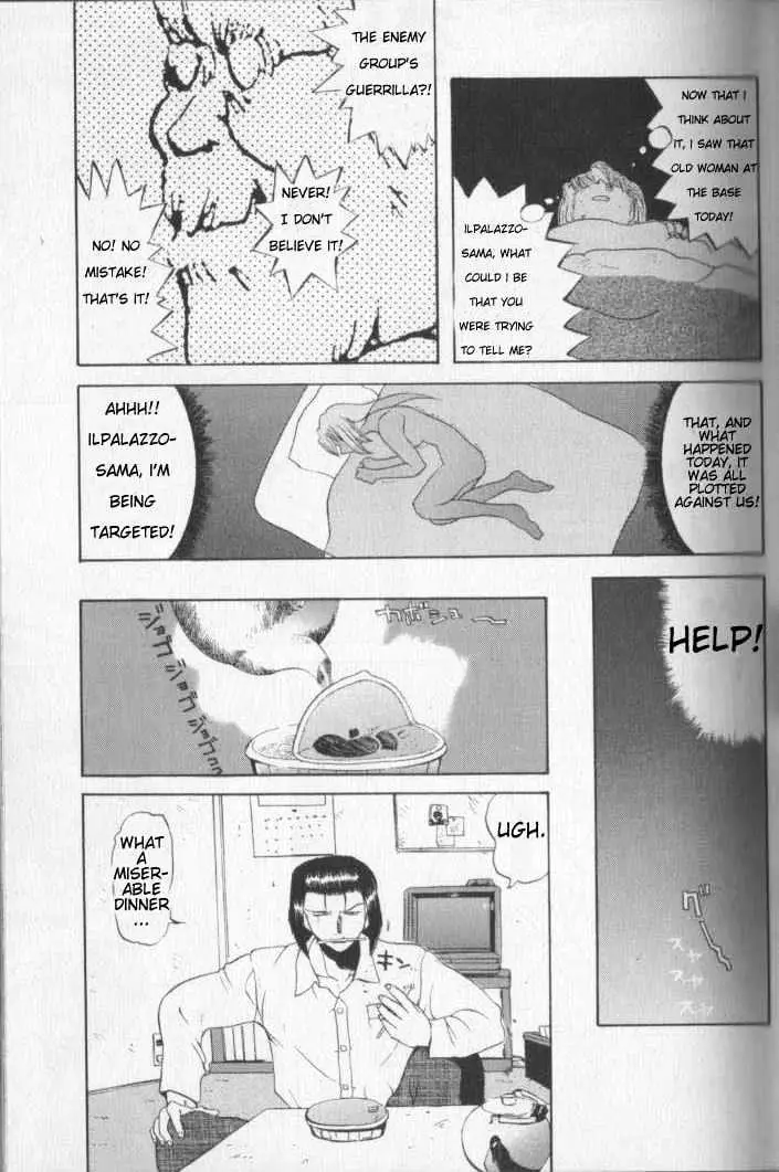 Read Excel Saga chapter 0.99 image 22 on Lezhin