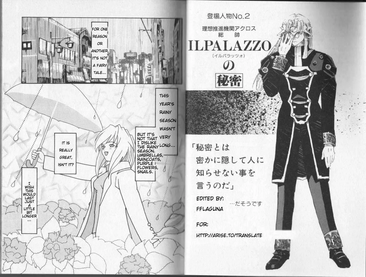 Read Excel Saga chapter 1.99 image 0 on Lezhin