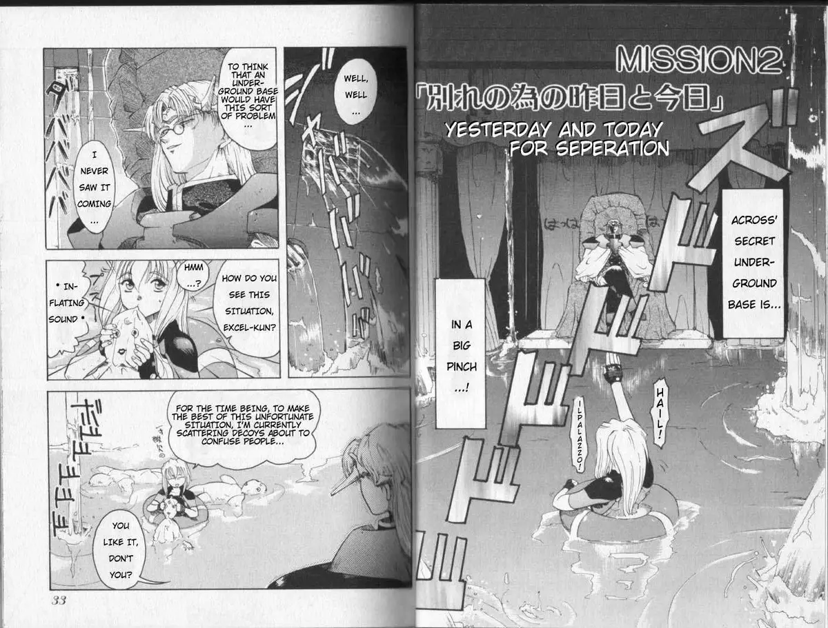 Read Excel Saga chapter 1.99 image 1 on Lezhin