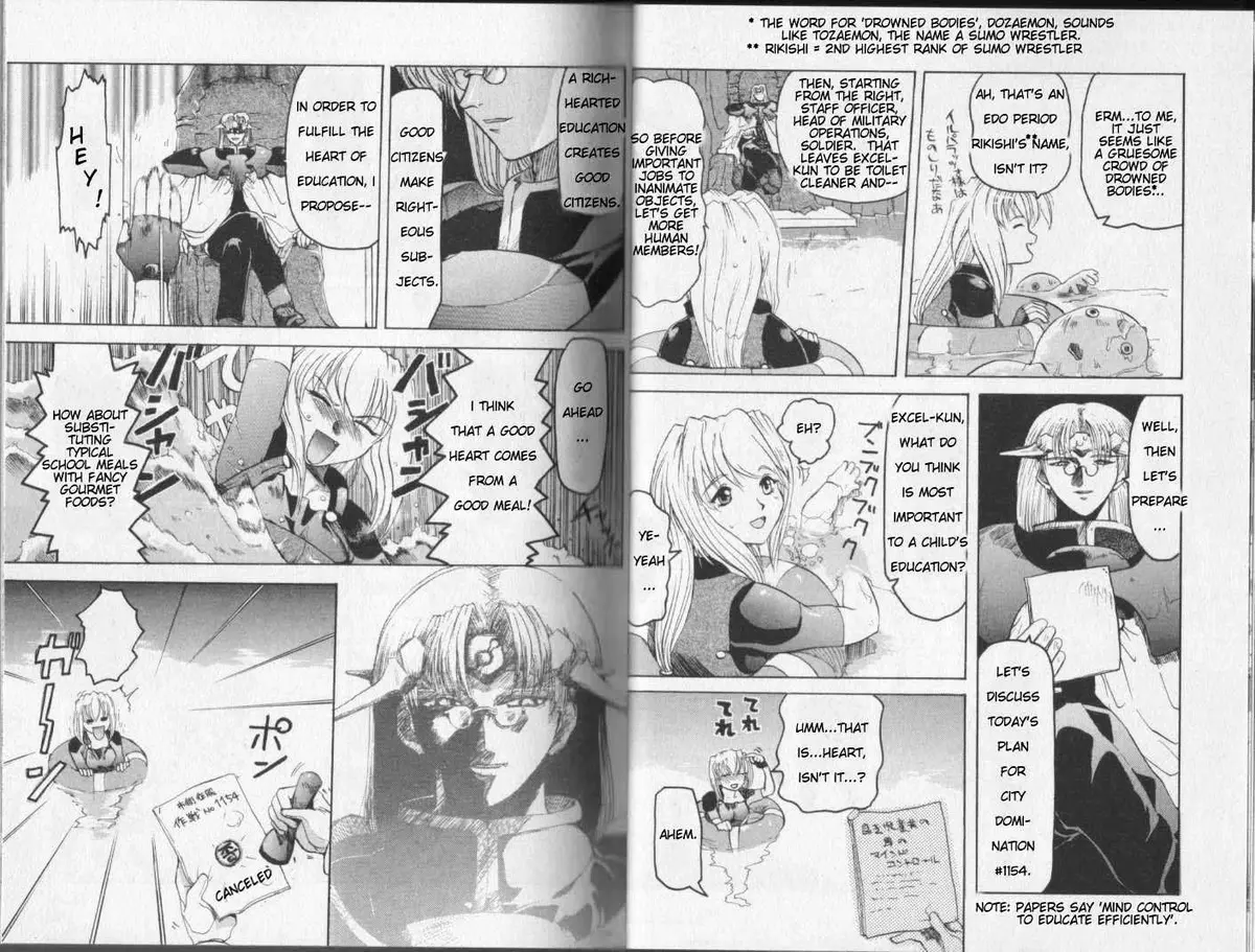 Read Excel Saga chapter 1.99 image 2 on Lezhin