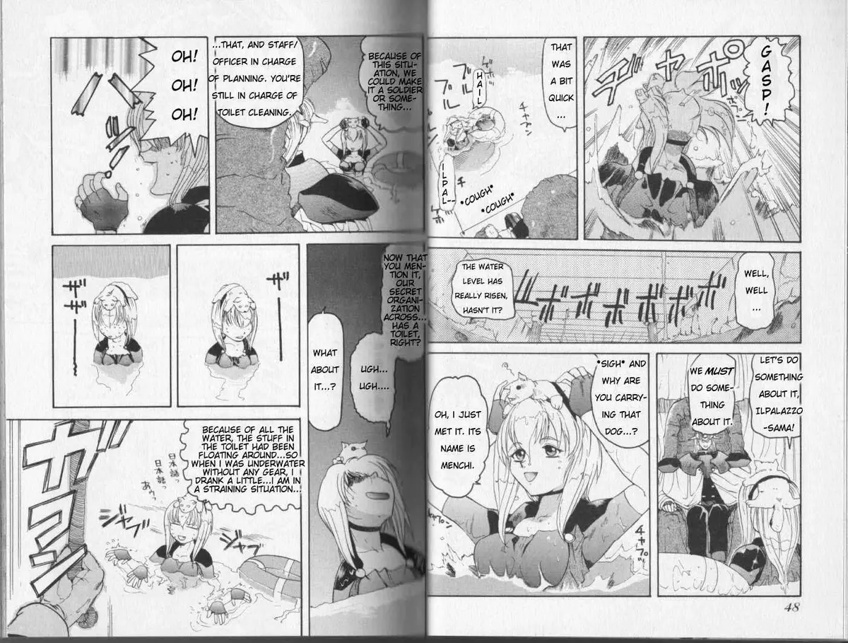 Read Excel Saga chapter 1.99 image 9 on Lezhin