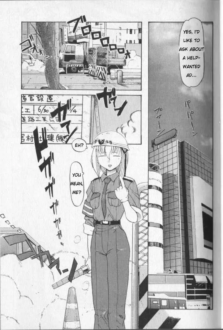 Read Excel Saga chapter 1 image 12 on Lezhin