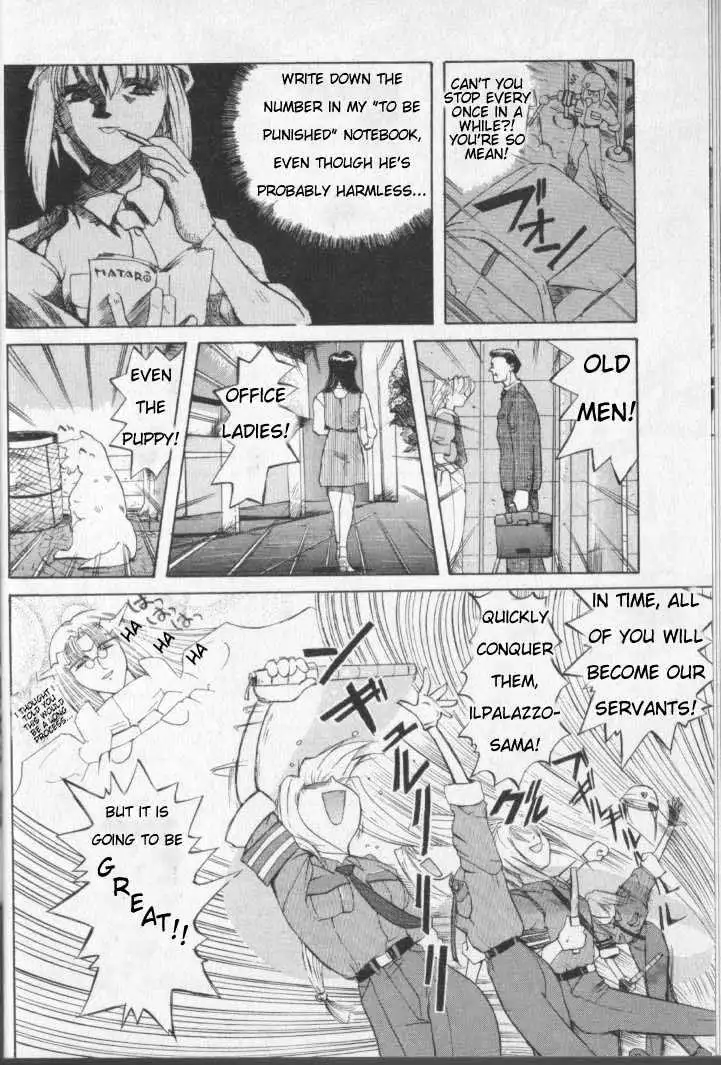 Read Excel Saga chapter 1 image 15 on Lezhin